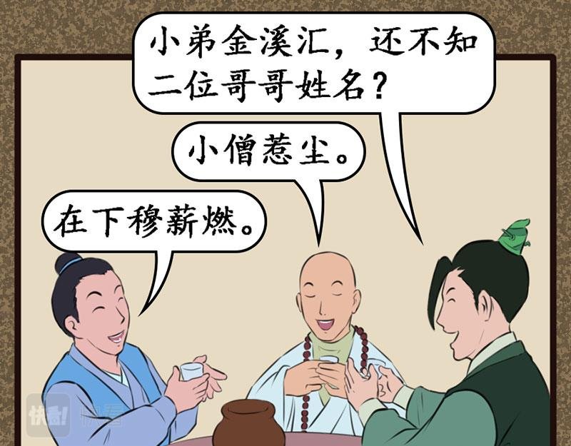 金溪汇