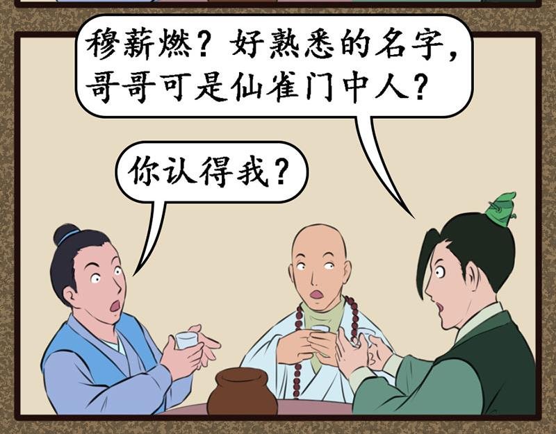 金溪汇