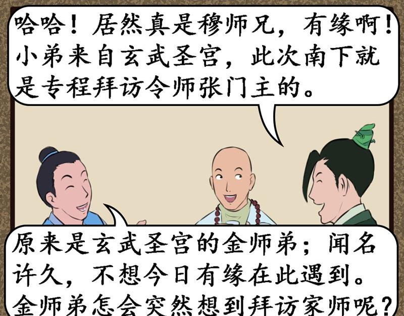 金溪汇