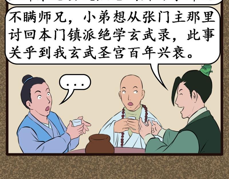金溪汇