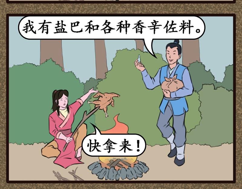 同伴