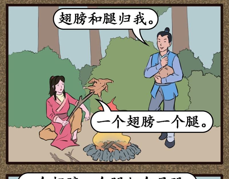 同伴