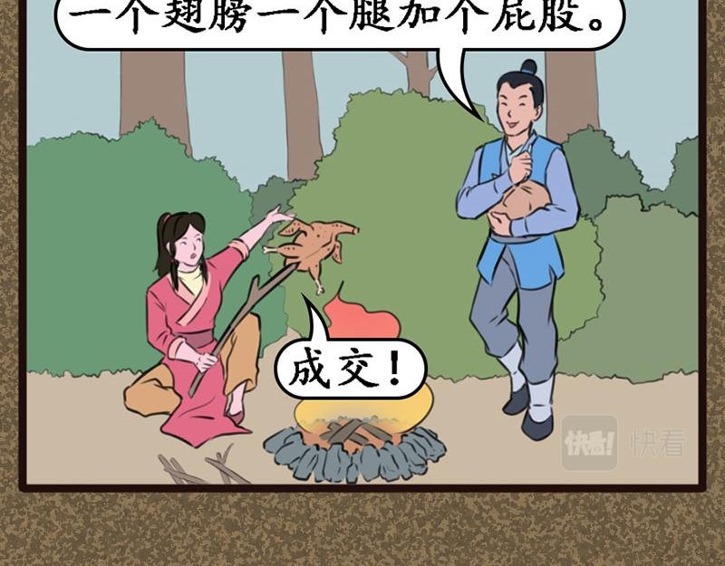 同伴