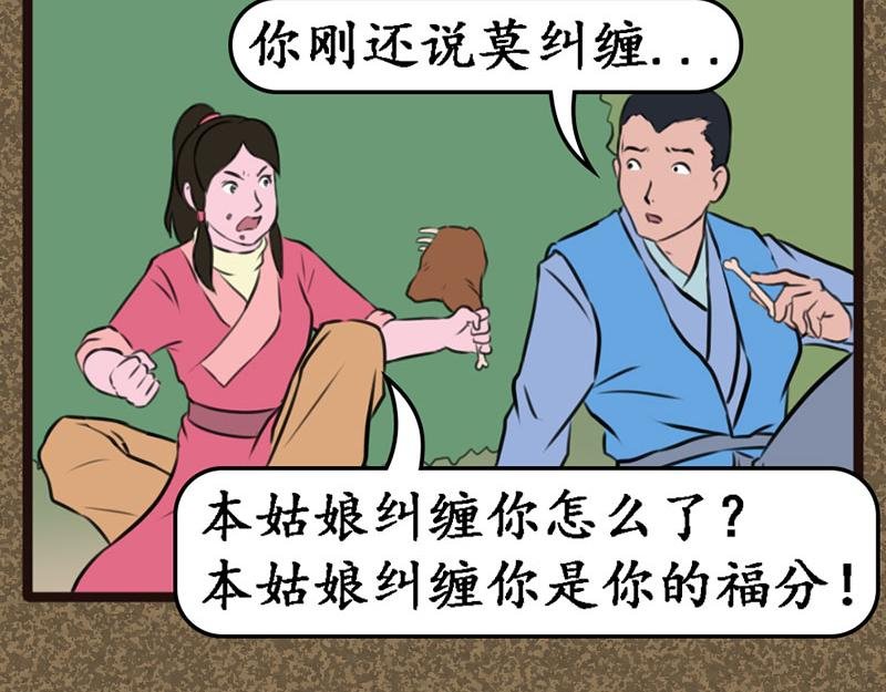 同伴