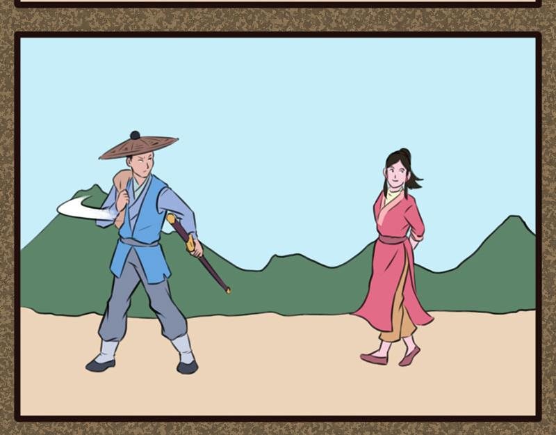 同伴