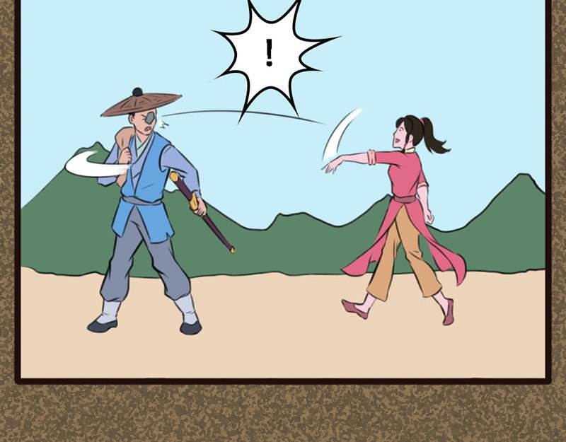 同伴