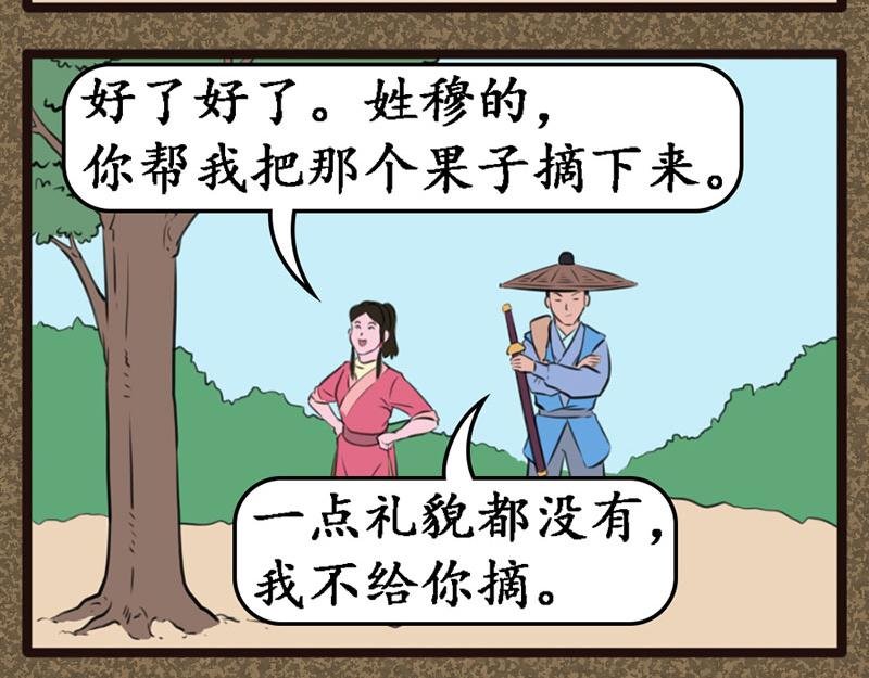 同伴