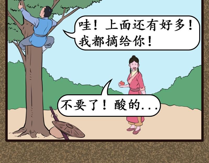 同伴