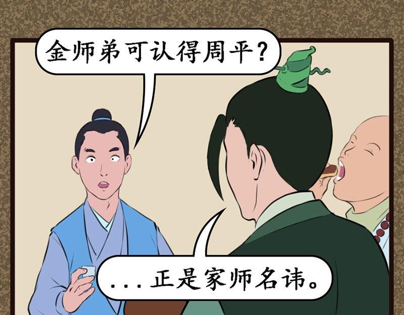 考验