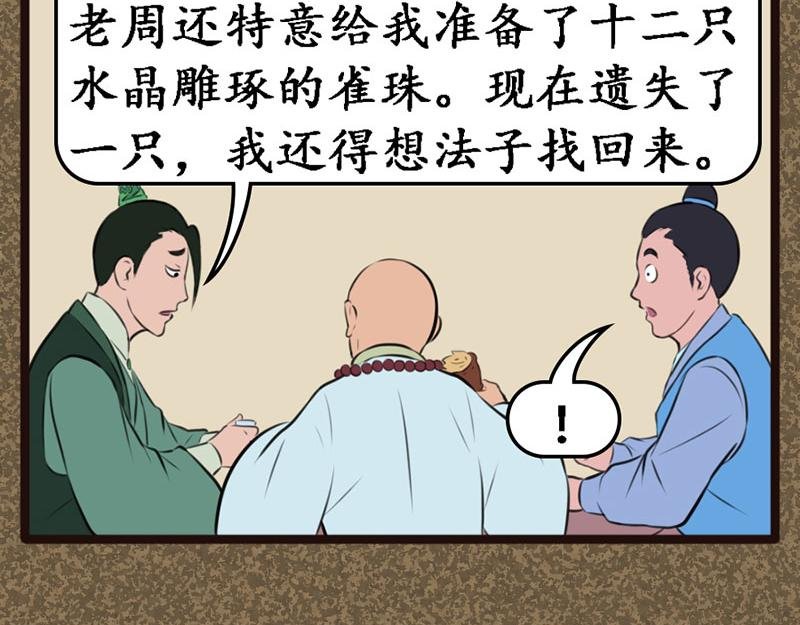 考验