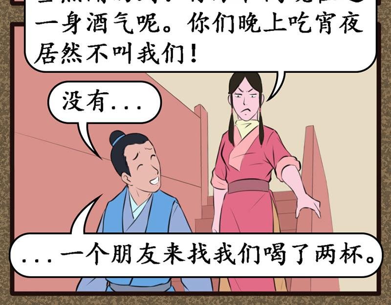 考验