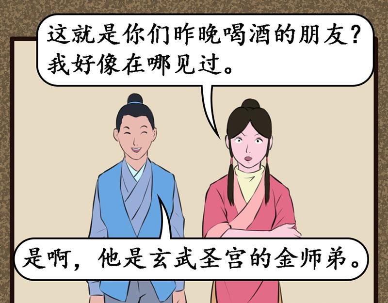 考验