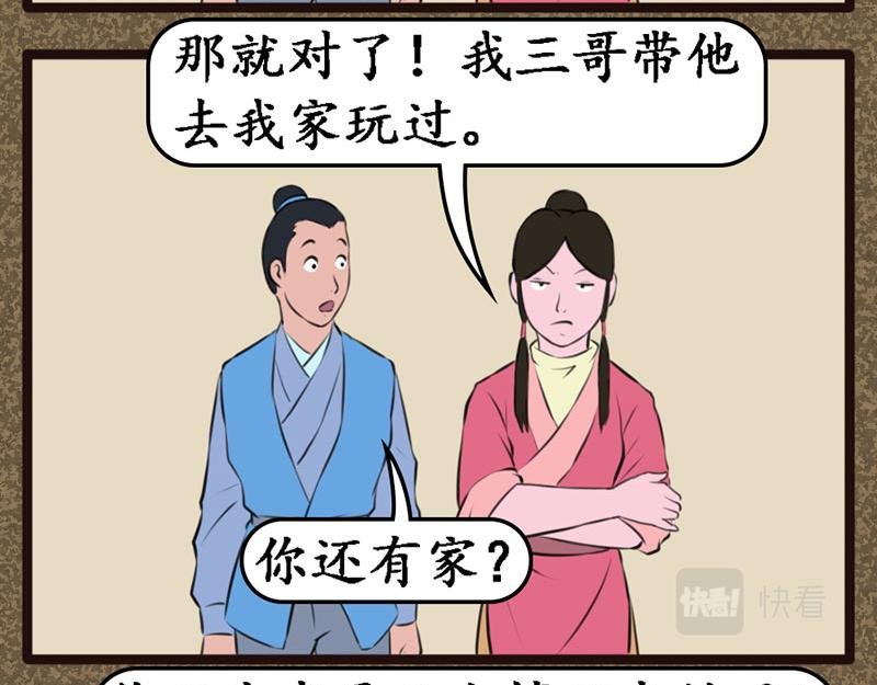 考验
