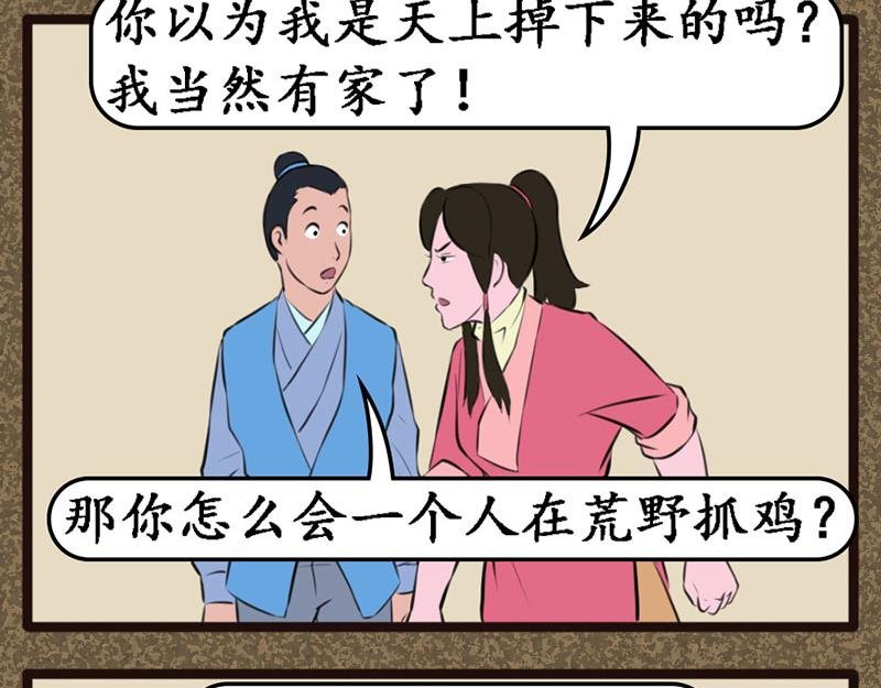 考验