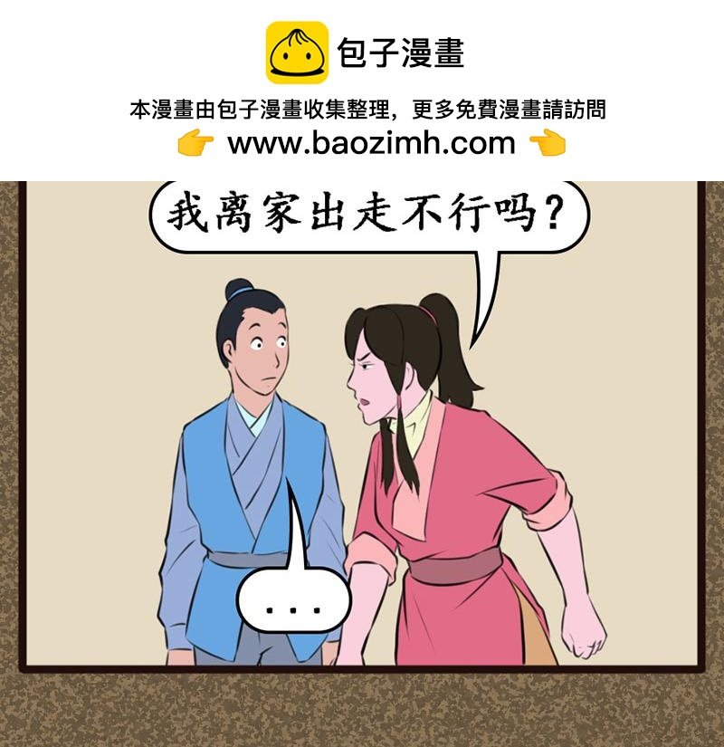 考验