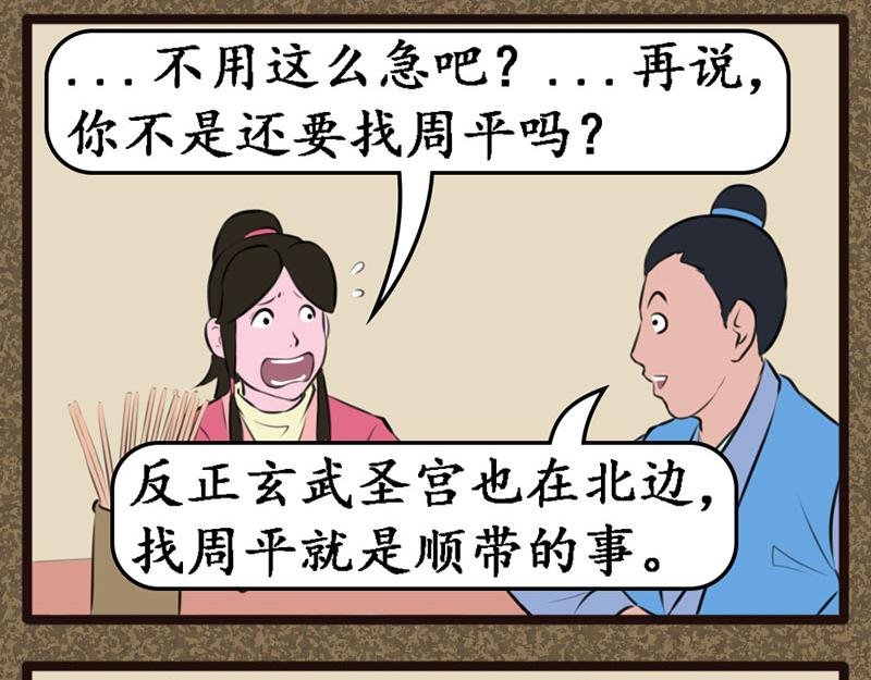 北钘城