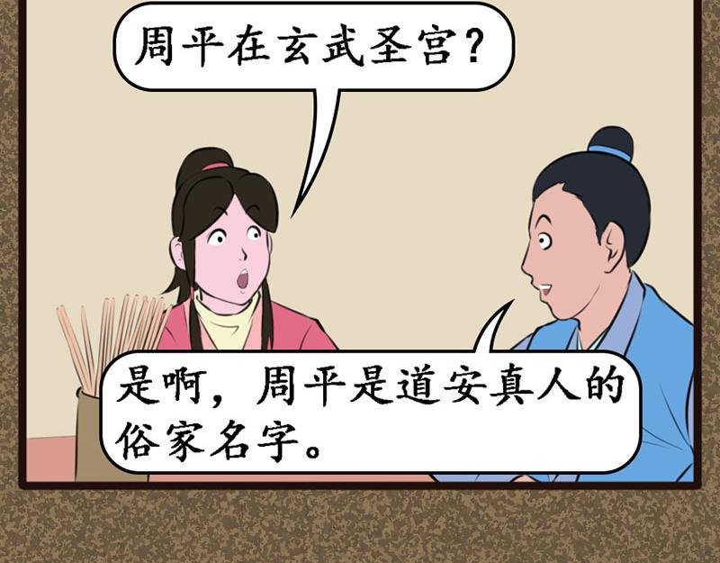 北钘城