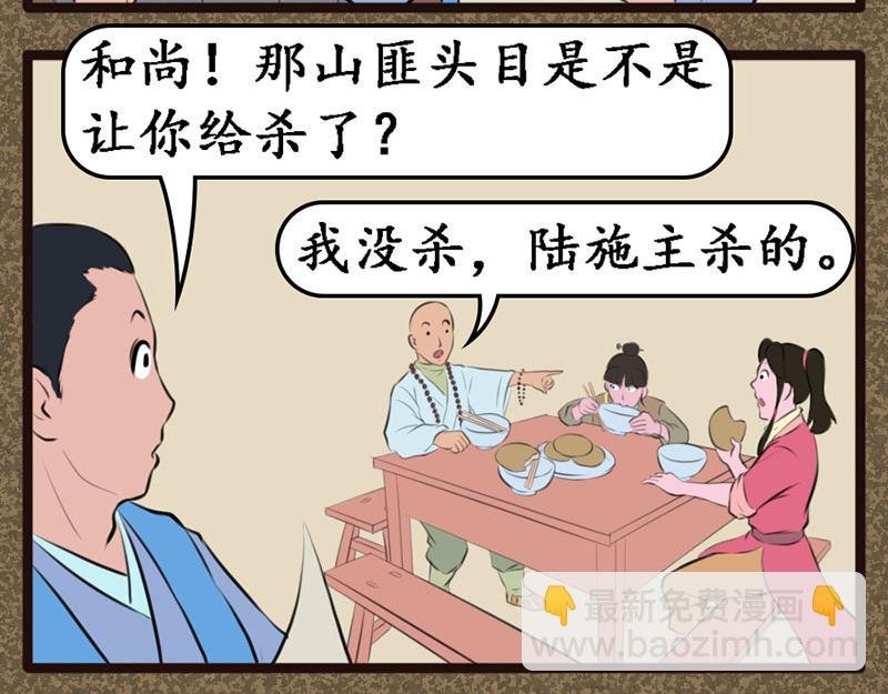 北钘城