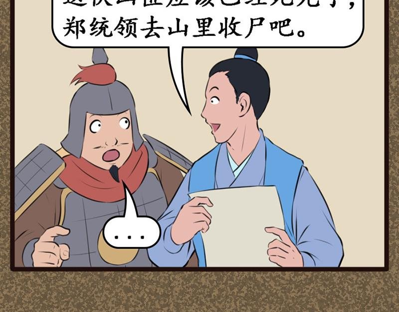 北钘城