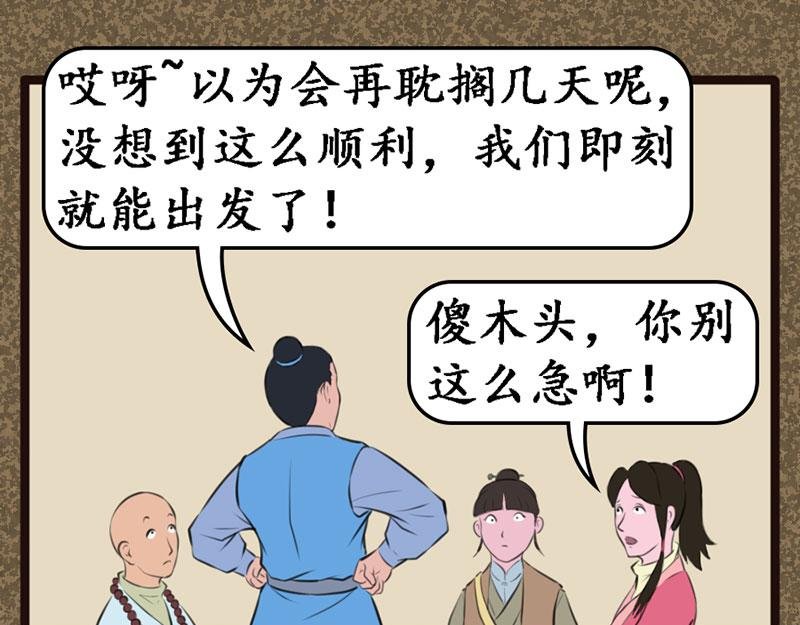 北钘城