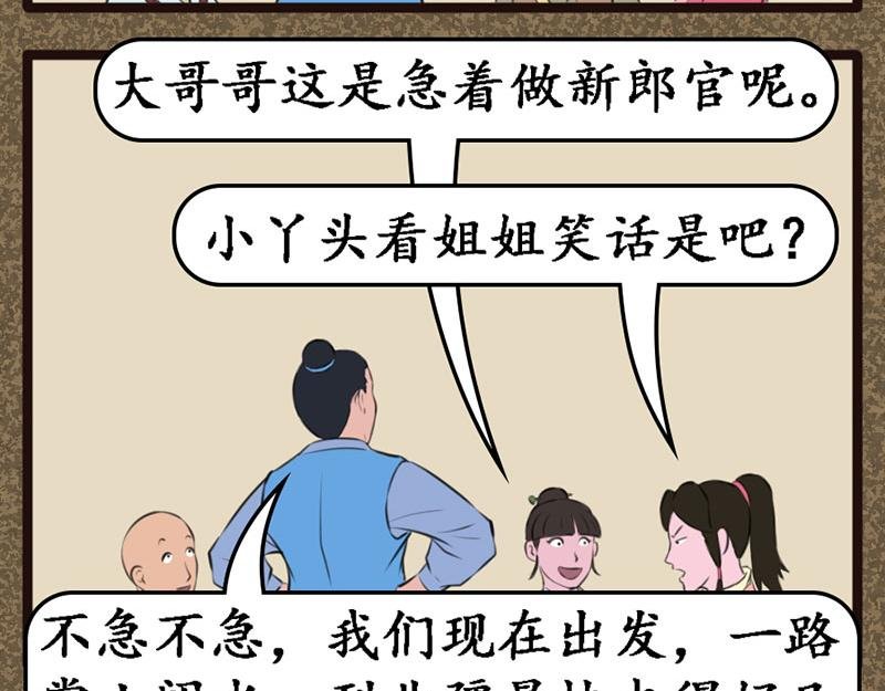 北钘城
