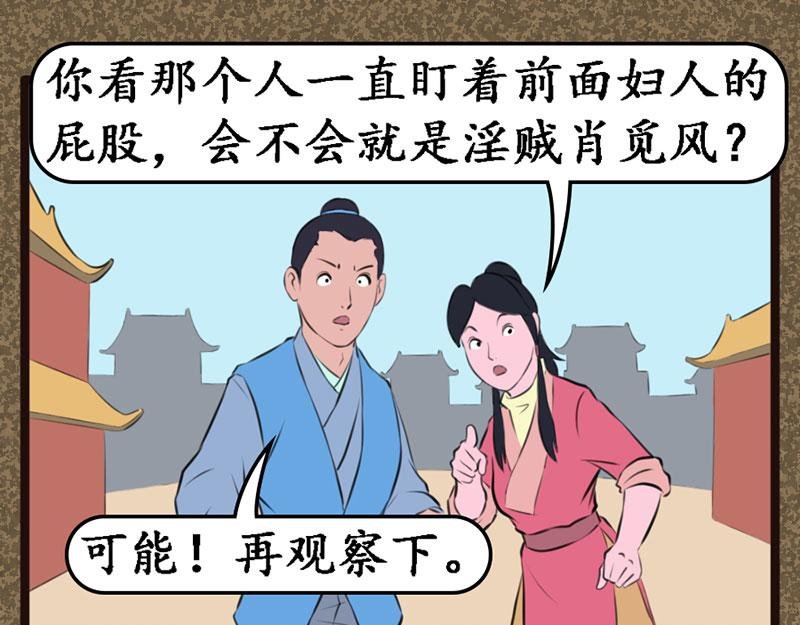 好运