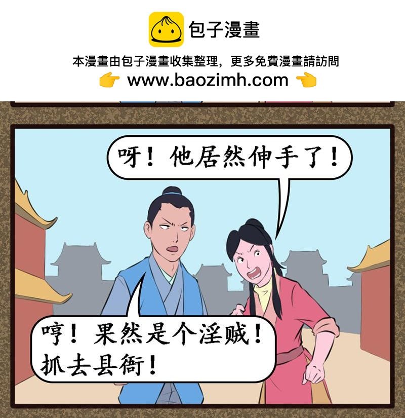 好运