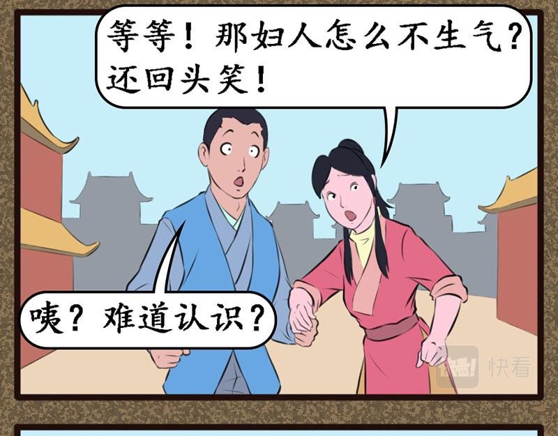 好运