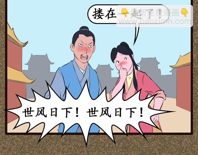 好运