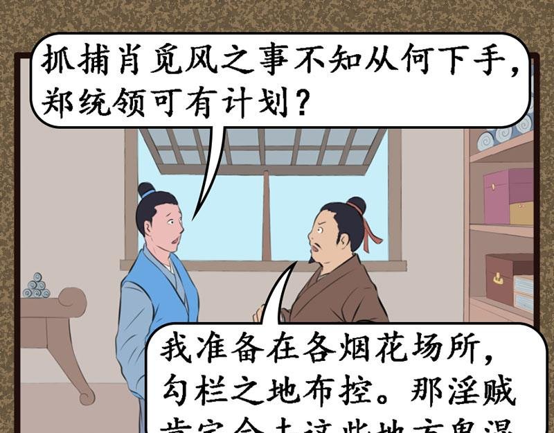 好运