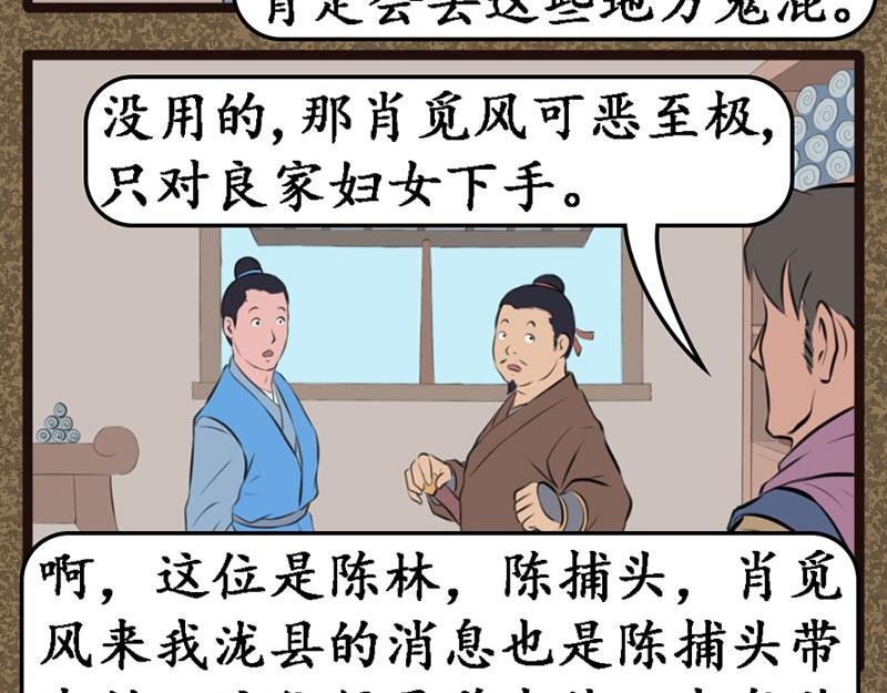 好运