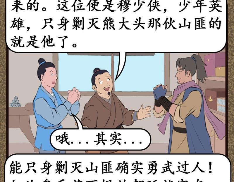 好运