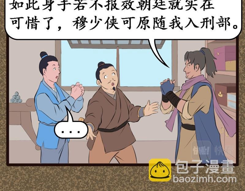 好运