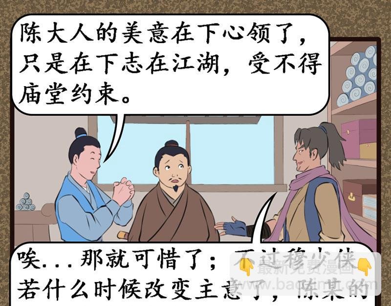 好运