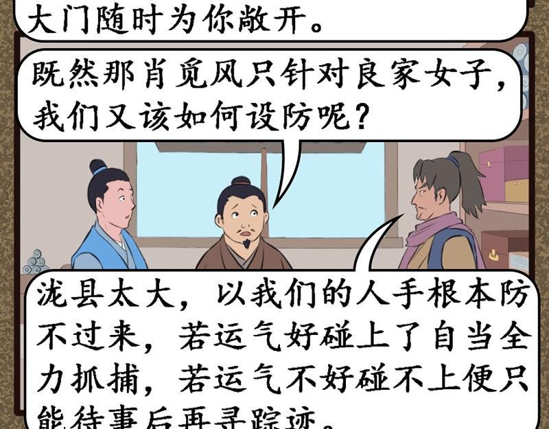 好运