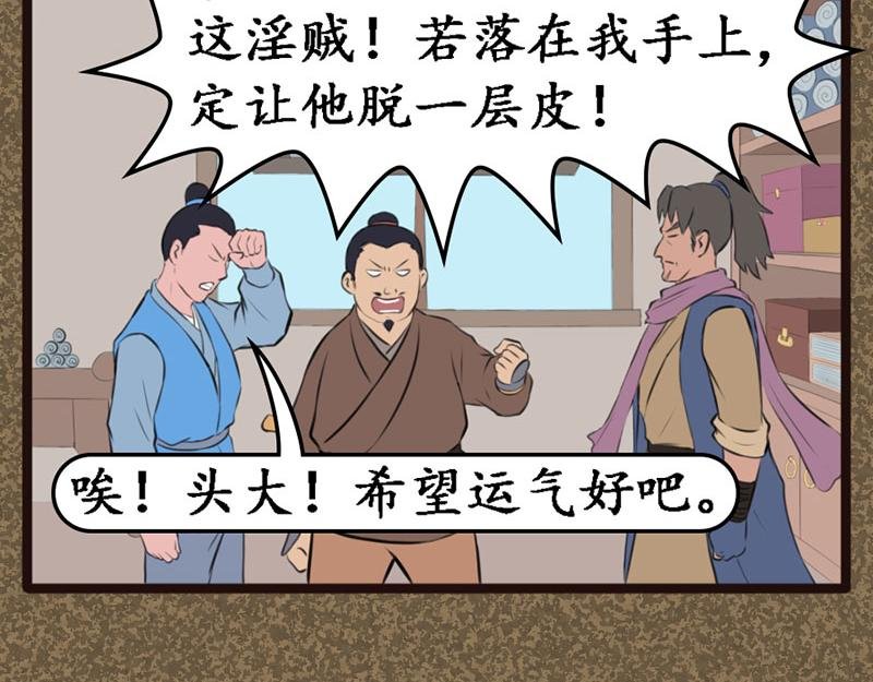 好运