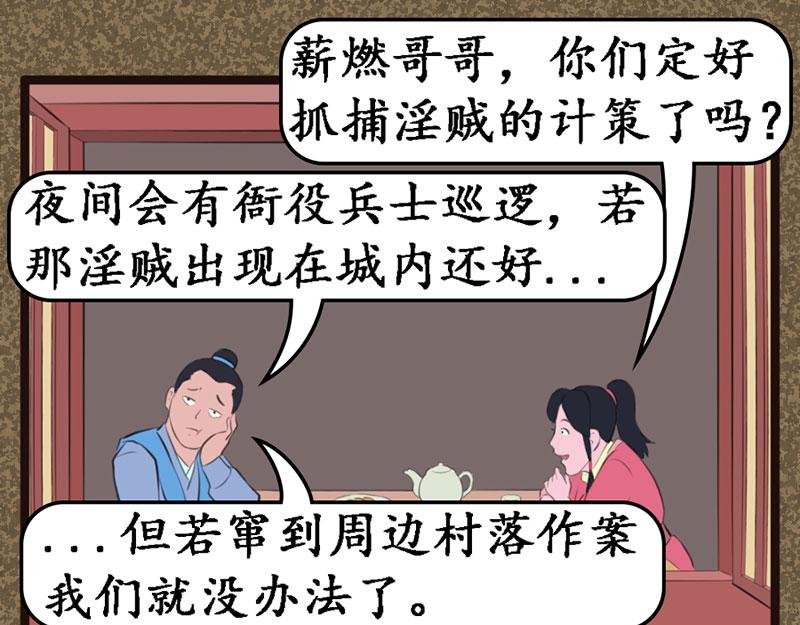 好运