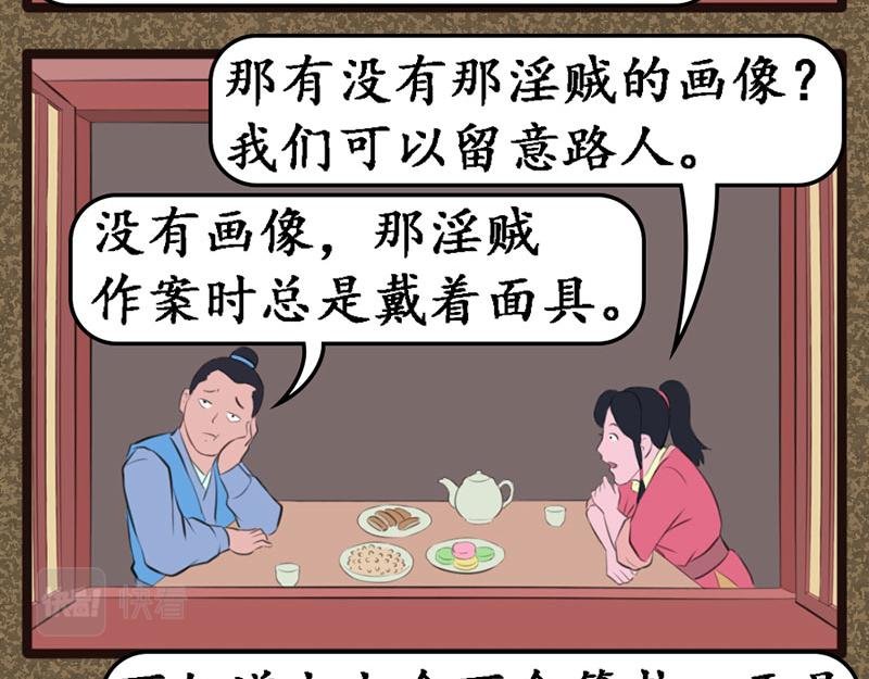 好运