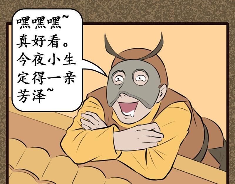 好运