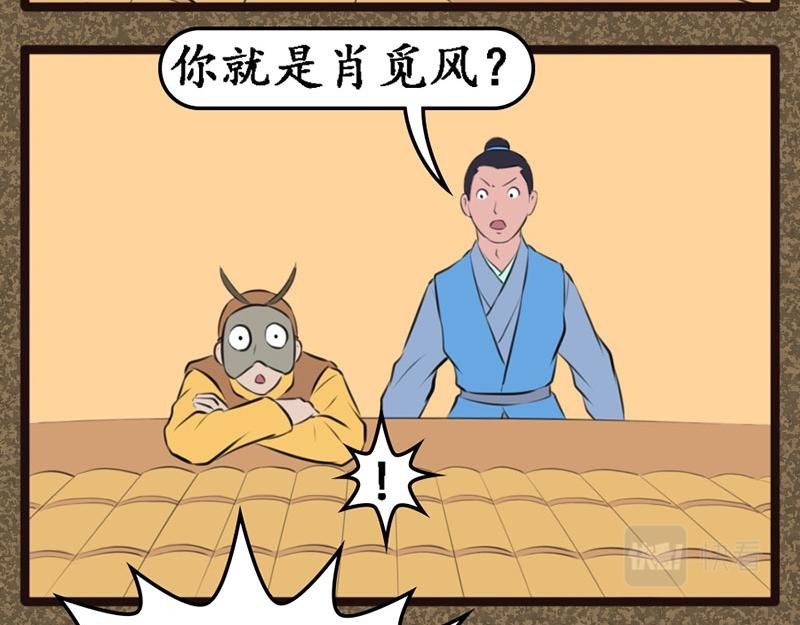 好运