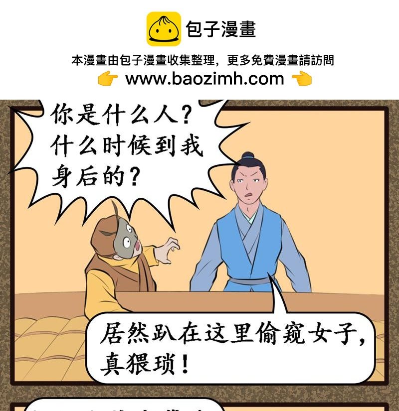 好运
