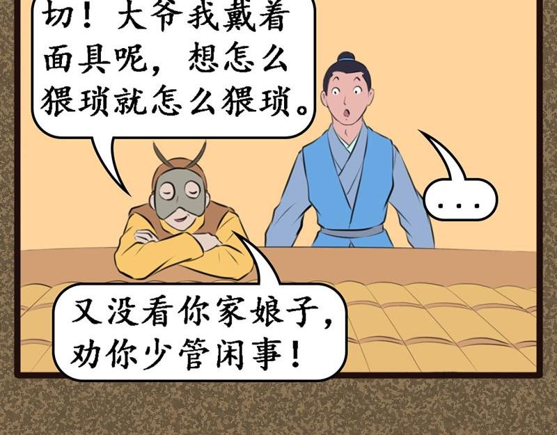 好运
