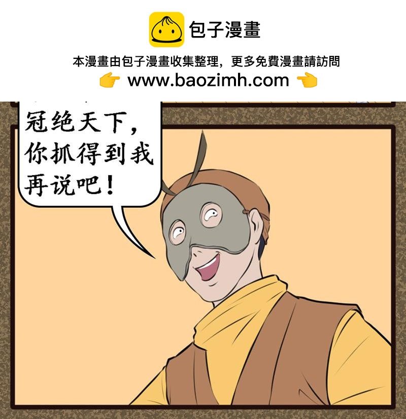 追踪