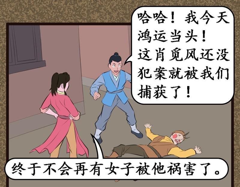 追踪