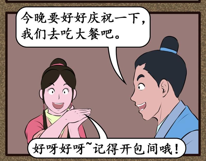 追踪