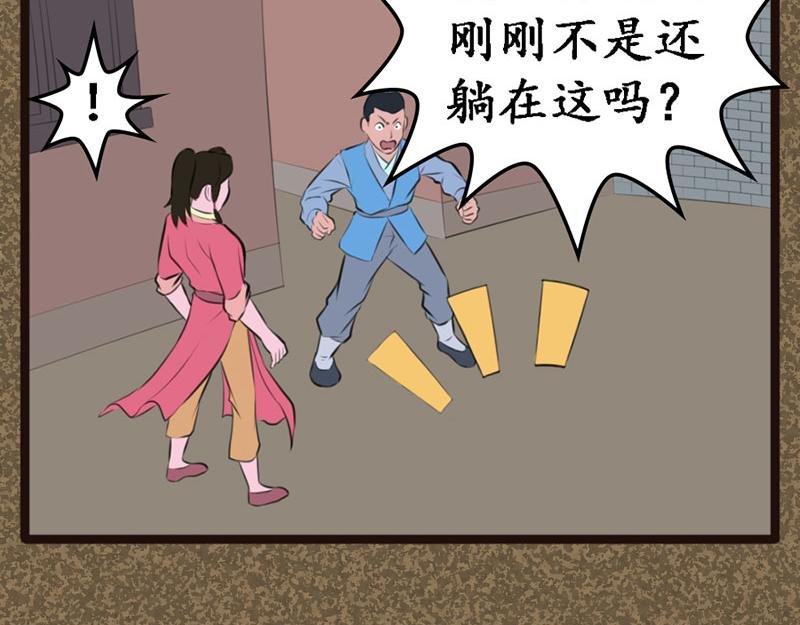 追踪