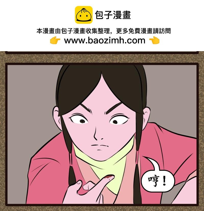 追踪