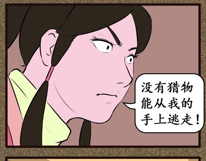 追踪
