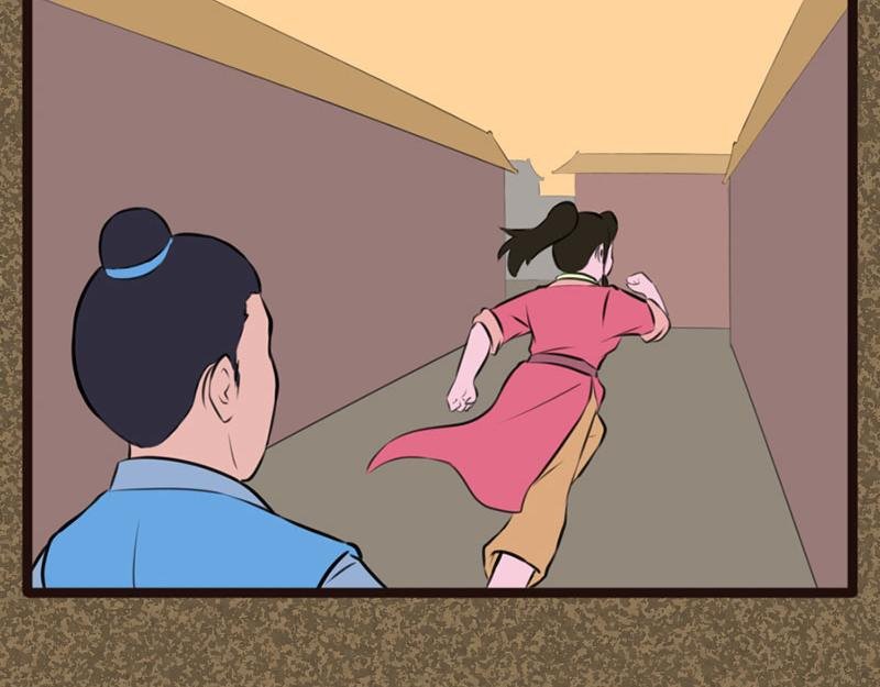 追踪