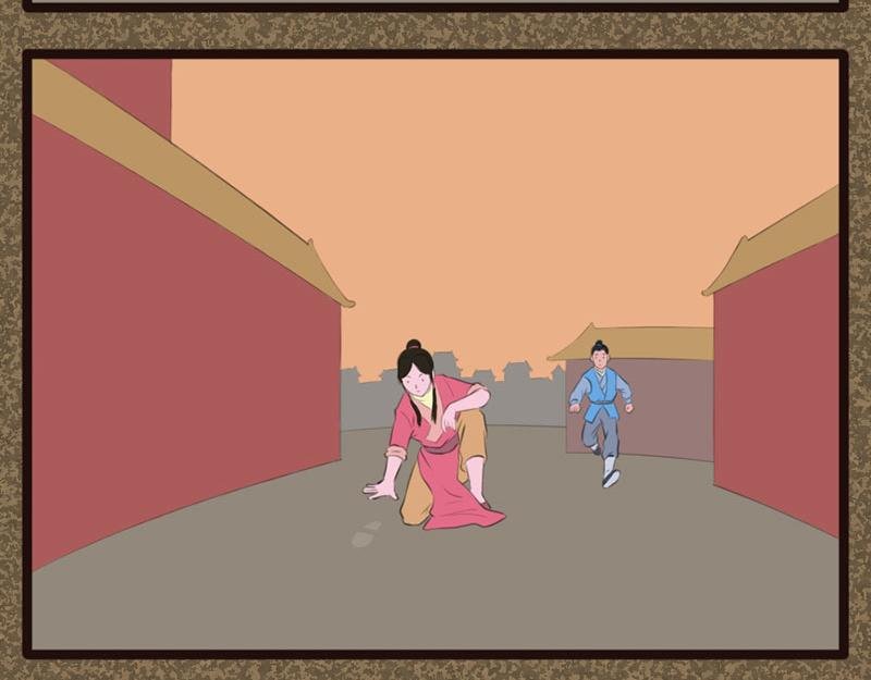 追踪